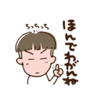 仙台弁のざんぎり太郎2（個別スタンプ：10）