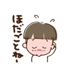 仙台弁のざんぎり太郎2（個別スタンプ：11）