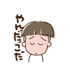 仙台弁のざんぎり太郎2（個別スタンプ：13）
