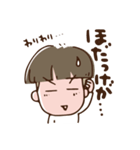 仙台弁のざんぎり太郎2（個別スタンプ：14）