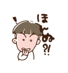 仙台弁のざんぎり太郎2（個別スタンプ：15）