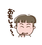 仙台弁のざんぎり太郎2（個別スタンプ：19）
