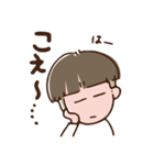 仙台弁のざんぎり太郎2（個別スタンプ：20）