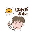 仙台弁のざんぎり太郎2（個別スタンプ：21）