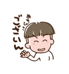 仙台弁のざんぎり太郎2（個別スタンプ：22）