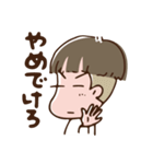 仙台弁のざんぎり太郎2（個別スタンプ：26）