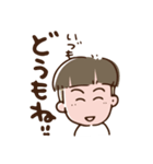 仙台弁のざんぎり太郎2（個別スタンプ：27）