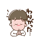 仙台弁のざんぎり太郎2（個別スタンプ：29）