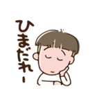仙台弁のざんぎり太郎2（個別スタンプ：31）