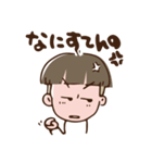 仙台弁のざんぎり太郎2（個別スタンプ：32）
