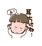 仙台弁のざんぎり太郎2（個別スタンプ：33）