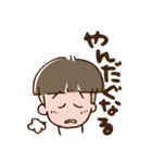 仙台弁のざんぎり太郎2（個別スタンプ：35）