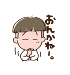仙台弁のざんぎり太郎2（個別スタンプ：36）