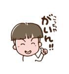 仙台弁のざんぎり太郎2（個別スタンプ：37）