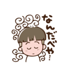 仙台弁のざんぎり太郎2（個別スタンプ：38）