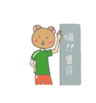 Lazy Brown Bear（個別スタンプ：1）