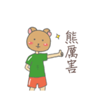 Lazy Brown Bear（個別スタンプ：2）