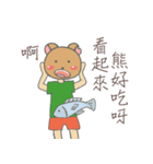 Lazy Brown Bear（個別スタンプ：5）