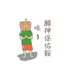 Lazy Brown Bear（個別スタンプ：9）