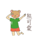 Lazy Brown Bear（個別スタンプ：14）