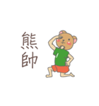 Lazy Brown Bear（個別スタンプ：15）