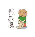 Lazy Brown Bear（個別スタンプ：16）