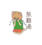 Lazy Brown Bear（個別スタンプ：18）