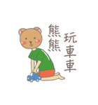 Lazy Brown Bear（個別スタンプ：19）