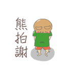 Lazy Brown Bear（個別スタンプ：20）