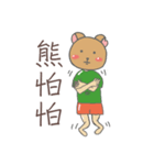 Lazy Brown Bear（個別スタンプ：21）