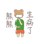 Lazy Brown Bear（個別スタンプ：23）
