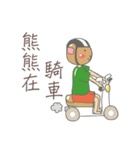 Lazy Brown Bear（個別スタンプ：25）