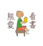 Lazy Brown Bear（個別スタンプ：26）