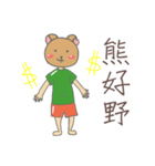Lazy Brown Bear（個別スタンプ：27）