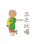 Lazy Brown Bear（個別スタンプ：28）