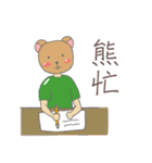 Lazy Brown Bear（個別スタンプ：29）