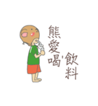 Lazy Brown Bear（個別スタンプ：31）