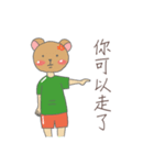 Lazy Brown Bear（個別スタンプ：32）