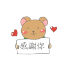 Lazy Brown Bear（個別スタンプ：34）