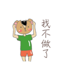 Lazy Brown Bear（個別スタンプ：37）