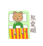 Lazy Brown Bear（個別スタンプ：39）