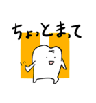歯みたいな宇宙人（個別スタンプ：7）