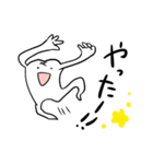 歯みたいな宇宙人（個別スタンプ：17）