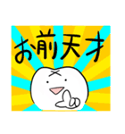 歯みたいな宇宙人（個別スタンプ：20）