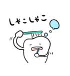 歯みたいな宇宙人（個別スタンプ：38）