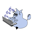 Maruay The Office Cat（個別スタンプ：8）