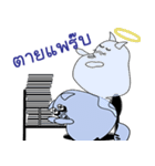 Maruay The Office Cat（個別スタンプ：16）