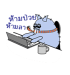 Maruay The Office Cat（個別スタンプ：24）