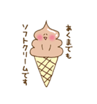 チョコソフトクリームのソフトントン君4（個別スタンプ：1）