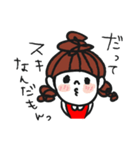 ゆるポップな女の子（個別スタンプ：12）